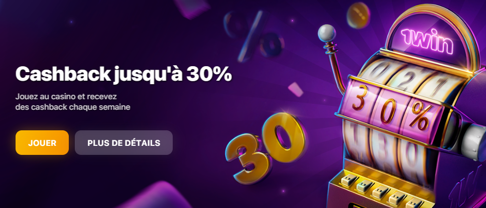 1win cashback